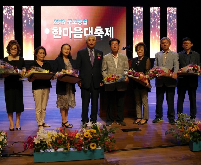 ▲ 군포농협 한마음대축제