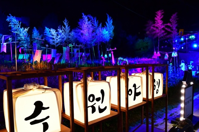 지난 8월 10~11일 열린 1차 수원문화재야행.