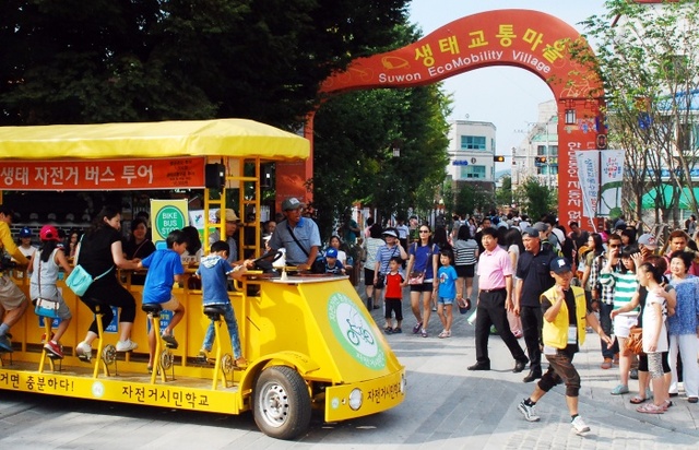  생태교통 수원 2013 모습. 