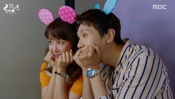 ▲ MBC 월화드라마 '사생결단 로맨스' 방송 캡처. MBC