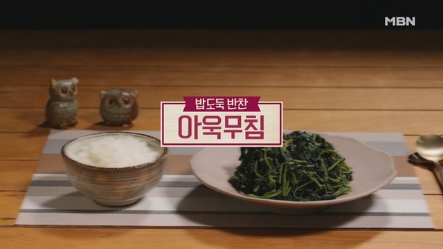 ▲ '알토란'에서 아욱된장국과 아욱무침, 버섯전골의 레시피가 공개됐다. 공식 홈페이지