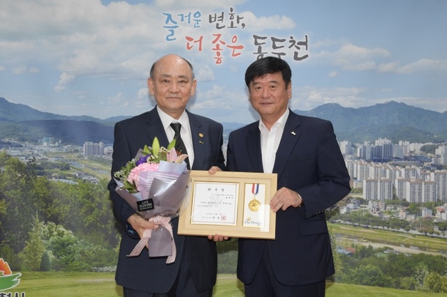 ▲ 1-1. 동두천시, 9월「1일 명예시장」에 홍재우씨 위촉