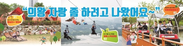 ▲ 국제관광박람회 참가(홍보시트지)