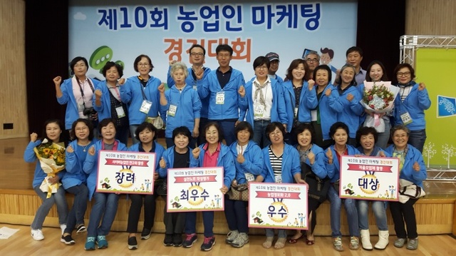 ▲ 제10회경기도농업인마케팅경진대회에 참가한 가평군농업인들이 각 종목에서 우수한성적을거두었다.