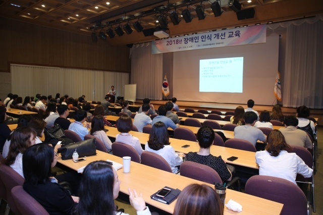 ▲ 군포문화재단 장애인 인식개선교육