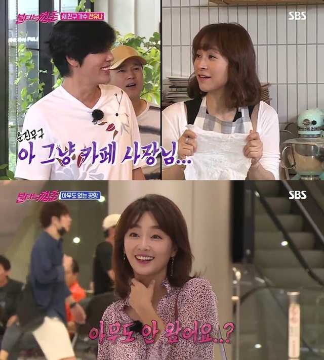 ▲ '불타는 청춘' 주요 장면. SBS