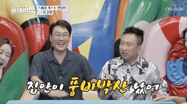 ▲ TV조선 '세상 어디에도 없는, 아내의 맛'(이하 '아내의 맛') 방송 캡처. TV조선
