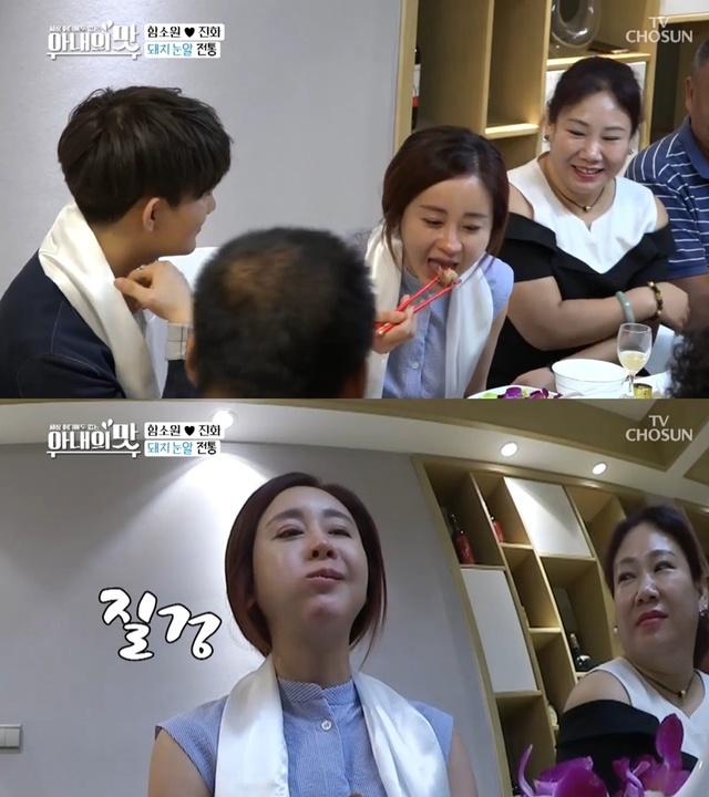 ▲ '아내의 맛' 함소원이 돼지 눈알 먹방을 보였다. 방송 캡처