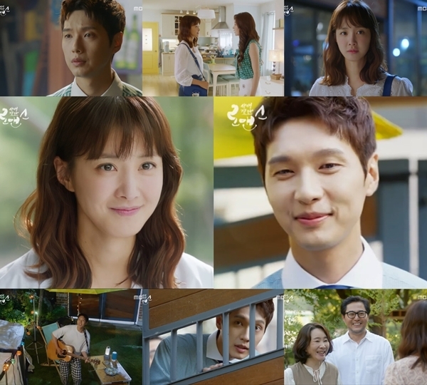 ▲ MBC 월화드라마 '사생결단 로맨스' 23, 24회분 방송 캡처. MBC