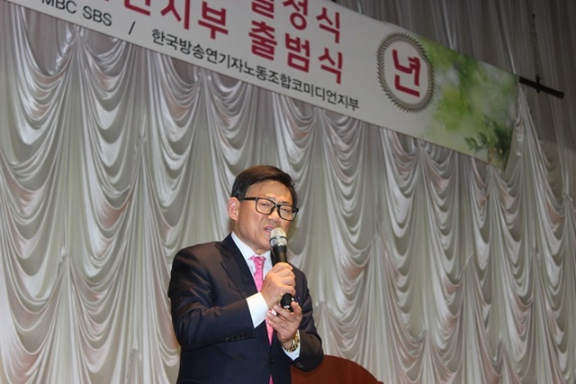 ▲ 개그맨 엄용수가 자신이 거주하는 아파트 주차장에서 낸 교통사고로 경비원 2명이 다쳤다. 대한민국방송코미디언협회 홈페이지