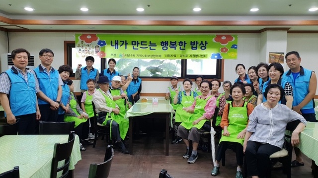 ▲ 행복한 밥상 만들기행사2