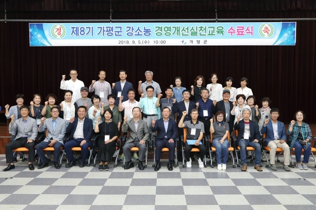 ▲ 강소농 육성교육 수료식1