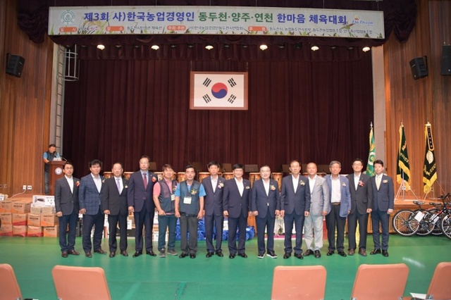 ▲ 2-2. 제3회“후계농업경영인 3개 시·군 체육대회”행사 성황리 개최