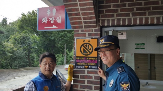 ▲ 경고문 01041904765_1536122361854