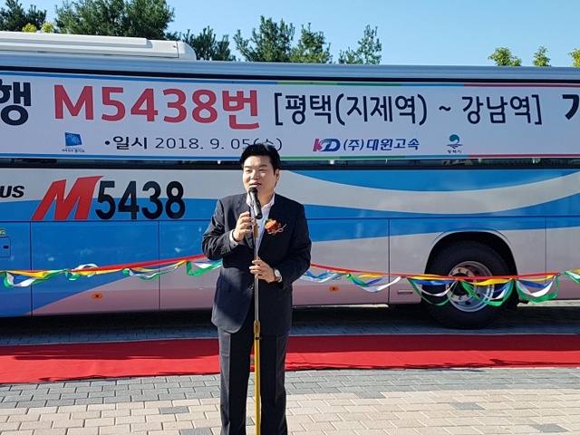 ▲ M버스 개통식 (원유철 의원실 제공)