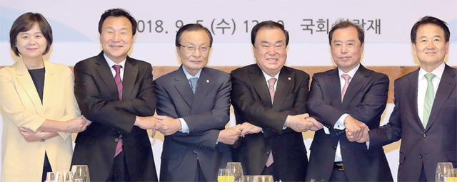 ▲ 문희상 국회의장과 각 당 대표들이 5일 국회 사랑재에서 열린 국회의장 주최 정당대표 초청 오찬 간담회에서 손을 잡고 기념사진을 촬영하고 있다. 왼쪽부터 정의당 이정미, 바른미래당 손학규, 더불어민주당 이해찬 대표, 문 의장, 자유한국당 김병준 비대위원장, 민주평화당 정동영 대표. 연합뉴스