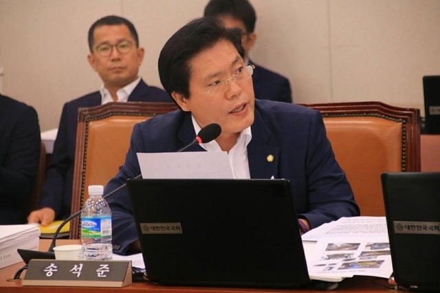 ▲ 자유한국당 송석준 국회의원(이천)