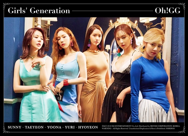 ▲ 소녀시대-오!지지 '몰랐니' 티저 이미지. SM엔터테인먼트