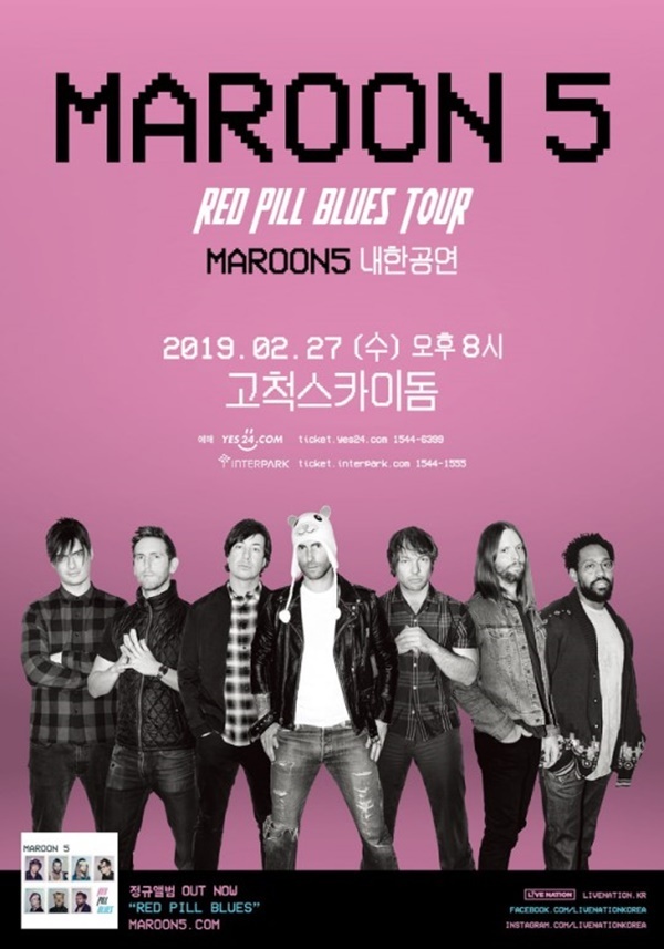 ▲ 마룬5, 내년 2월 내한공연 확정됐다. 라이브네이션코리아