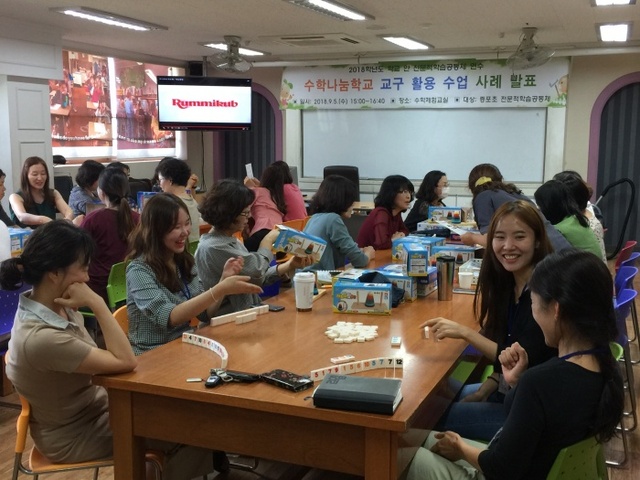 ▲ 180905 증포초, 수학나눔학교 수업 사례 발표 실시1