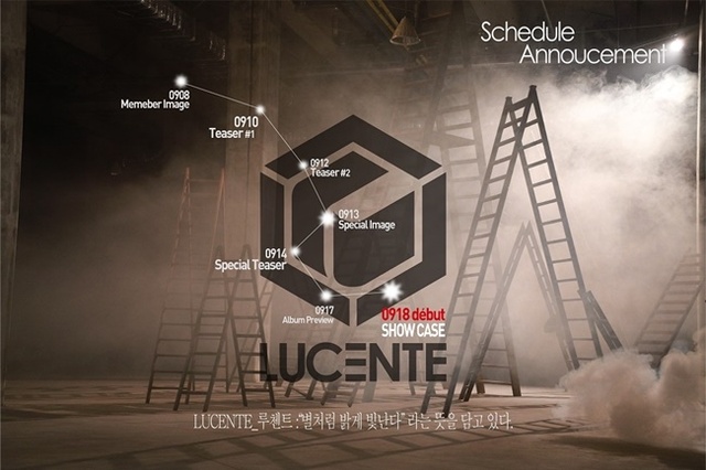 ▲ 신인 아이돌그룹 루첸트 데뷔 스케줄러. 노가엔터테인먼트