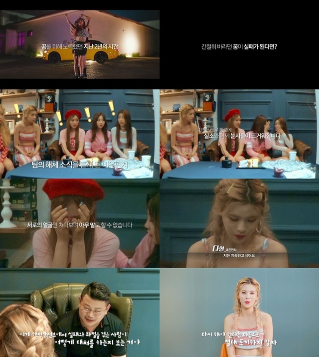 ▲ 신인 걸그룹 네온펀치 깜짝 몰래 카메라 영상. A100엔터테인먼트