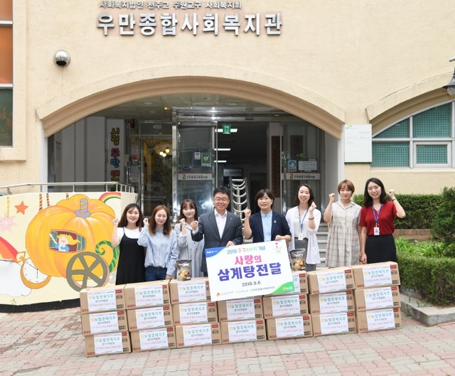 ▲ 사진 경기농협, 구구데이 맞아 닭고기 나눔행사 전개