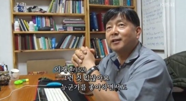 ▲ KBS 1TV '인간극장'  방송 캡처. KBS