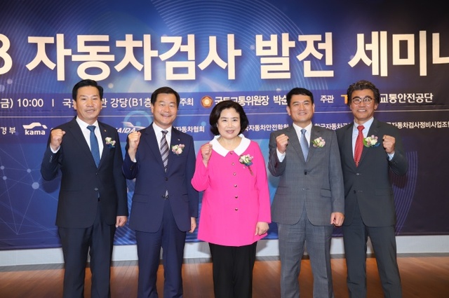 ▲ 자유한국당 박순자  국회 국토교통위원장실 제공