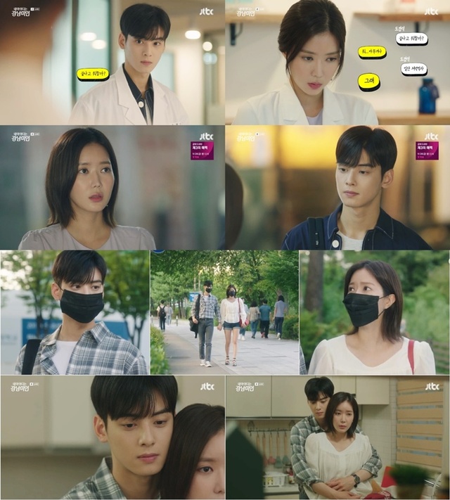 ▲ '내 아이디는 강남미인' 새내기 커플이 된 임수향과 차은우가 귀여운 첩보 로맨스를 이어가고 있다. 방송 캡처