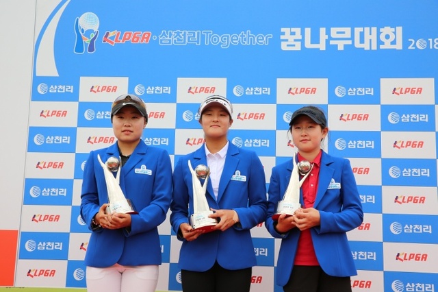 ▲ KLPGA-삼천리 투게더 꿈나무대회 각 부 우승자들-고등부 정시우(좌), 중등부 김민별(가운데), 초등부 이정현(우)