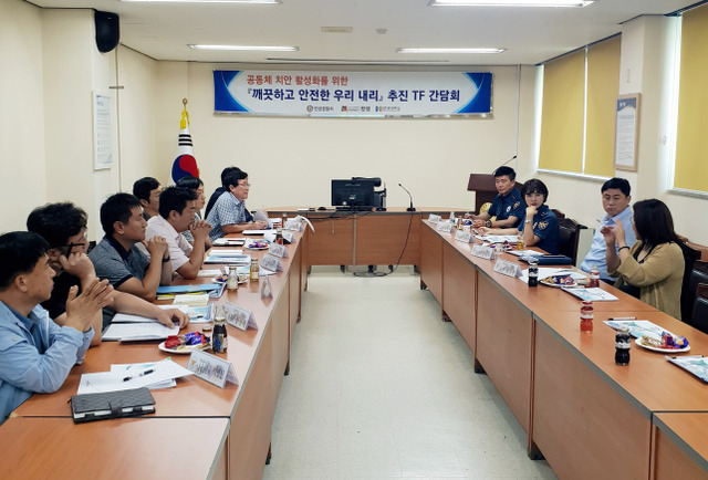 ▲ 안성경찰서 깨우내 주민 간담회 사진