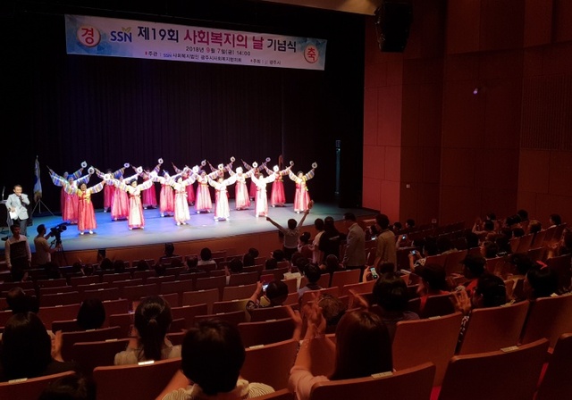 ▲ 광주시, 제19회 사회복지의 날 기념식 개최