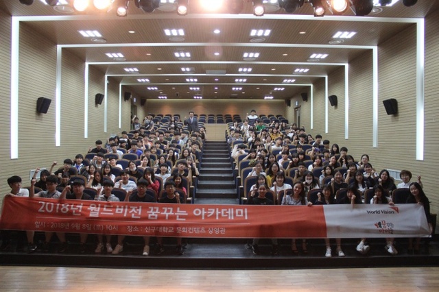 ▲ 꿈꾸는 아카데미 보도 사진