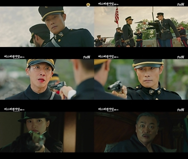▲ tvN 주말드라마 '미스터 션샤인' 20회분 방송 캡처. tvN
