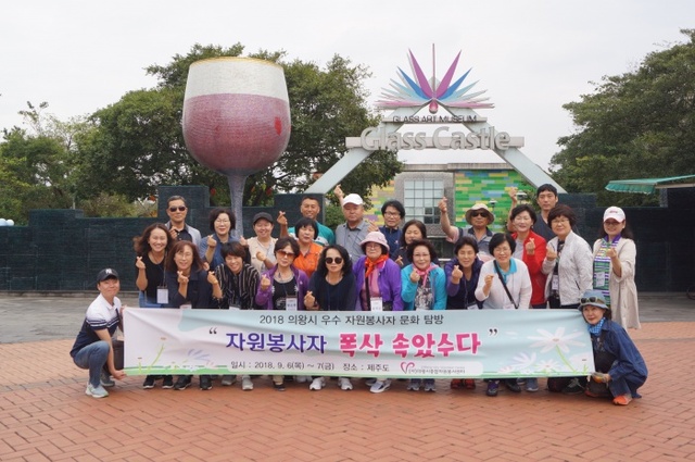 ▲ 자원봉사자_문화탐방_행사1[1]