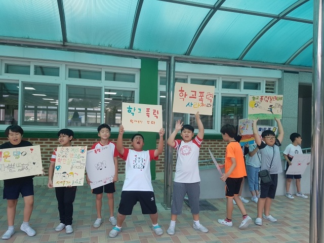 ▲ 180907_보도자료 사진1(생연초등학교 4학년 다모임 프로젝트)