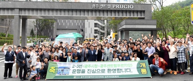 ▲ 광주시 공영버스 노선 신설, 교통불편 해소 (2)