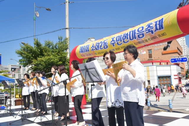 ▲ 광명시 충현역사공원에서 소하2동 주민한마음 축제가 진행되고 있다. 광명시 제공