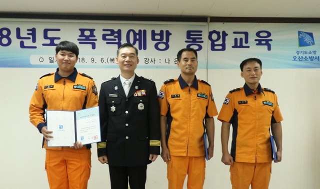 ▲ 좌로부터 장동욱 대원, 박기완 서장, 류대현?안종균 대원