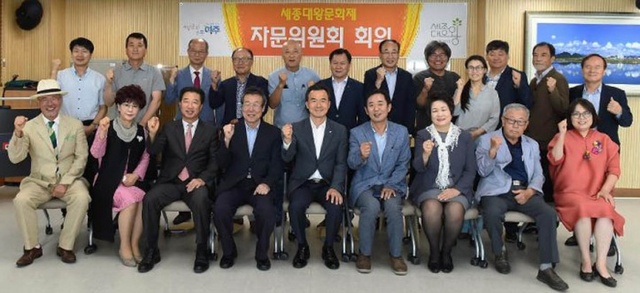 ▲ (재배포2)_ 2018 세종대왕문화제 힘찬 날개 짓 (1) 사본