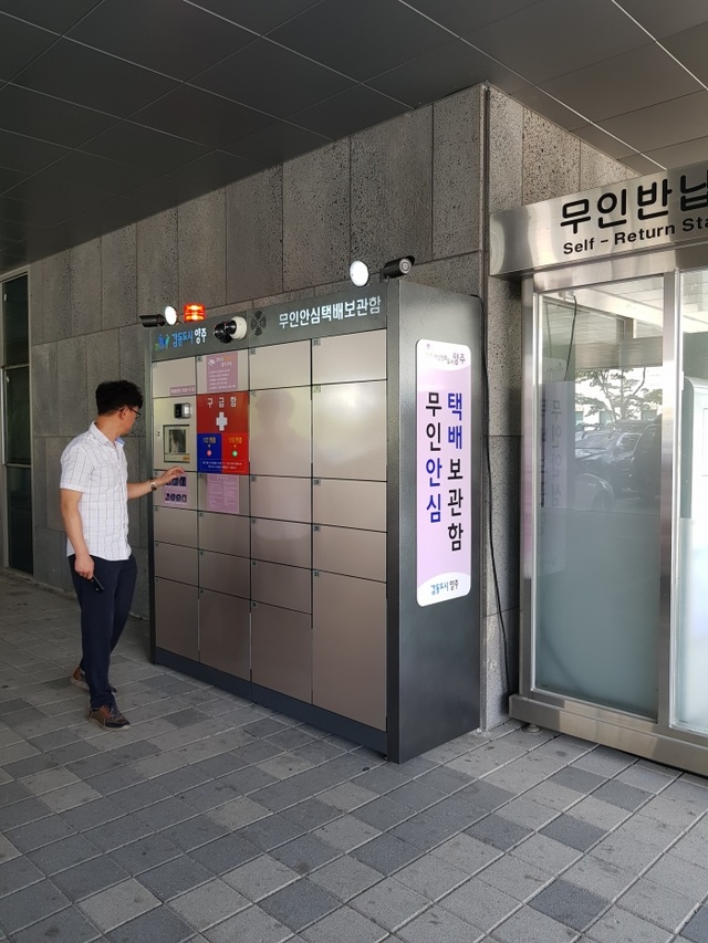 ▲ 회천2동1