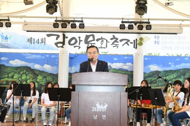 ▲ 감악문화축제2