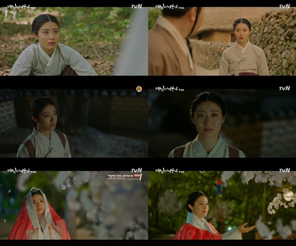 ▲ tvN 월화드라마 '백일의 낭군님' 1회분 방송 캡처. tvN