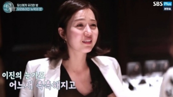 ▲ SBS Plus '당신에게 유리한 밤! 야간개장'(이하 '야간개장') 방송 캡처. SBS