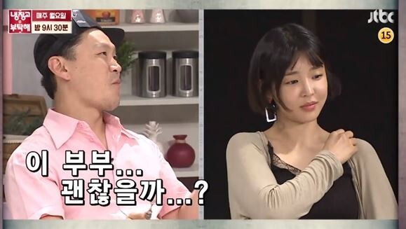 ▲ JTBC '냉장고를 부탁해'(이하 '냉부해')  방송 캡처. JTBC