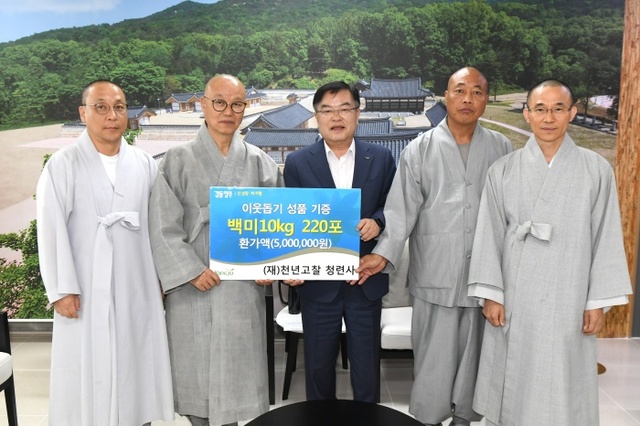 ▲ 청련사
