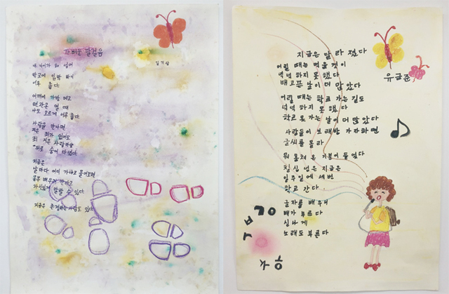 ▲ 군포 김기삼