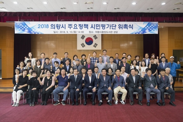 ▲ 주요정책_시민평가단_회의1[1]