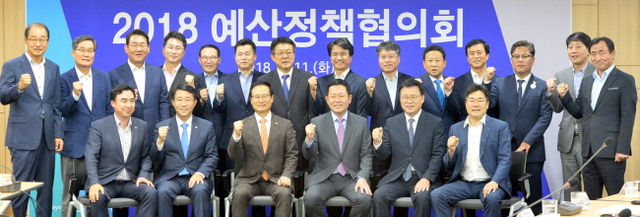 ▲ 11일 인천시청 공감회의실에서 열린 인천시와 더불어민주당과의 2018 인천예산정책협의회에 참석한 박남춘 인천시장, 윤관석 민주당 인천시당 위원장 등 국회의원과 각 군구청장들이 협의회를 마친 뒤 기념촬영하며 파이팅을 외치고 있다. 조주현기자